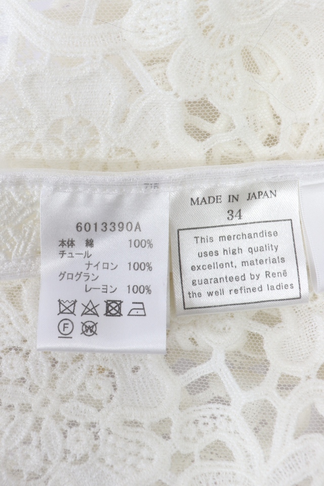 Rene（ルネ） 刺繍レースボレロ 6013390
