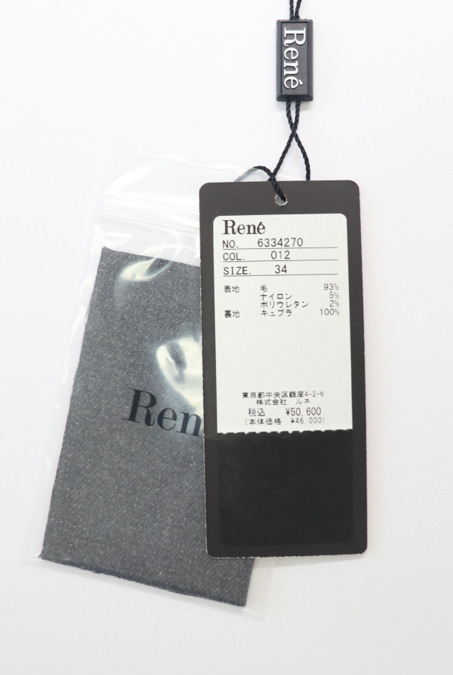 Rene（ルネ） サイドポケットウールスカート 6334270