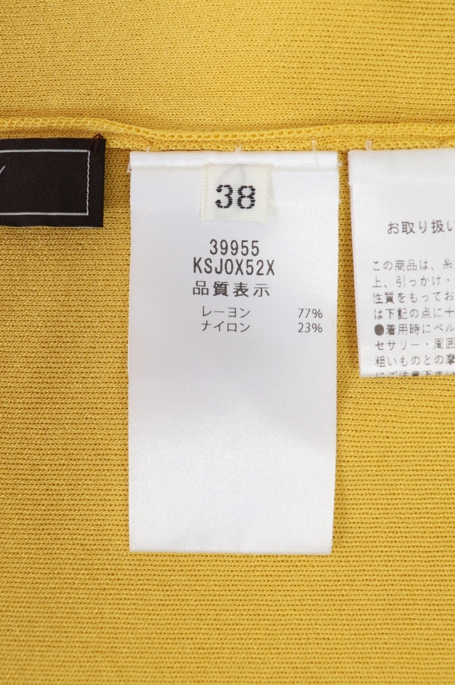 FOXEY BOUTIQUE(フォクシー) エブリデイカーディガン 39955