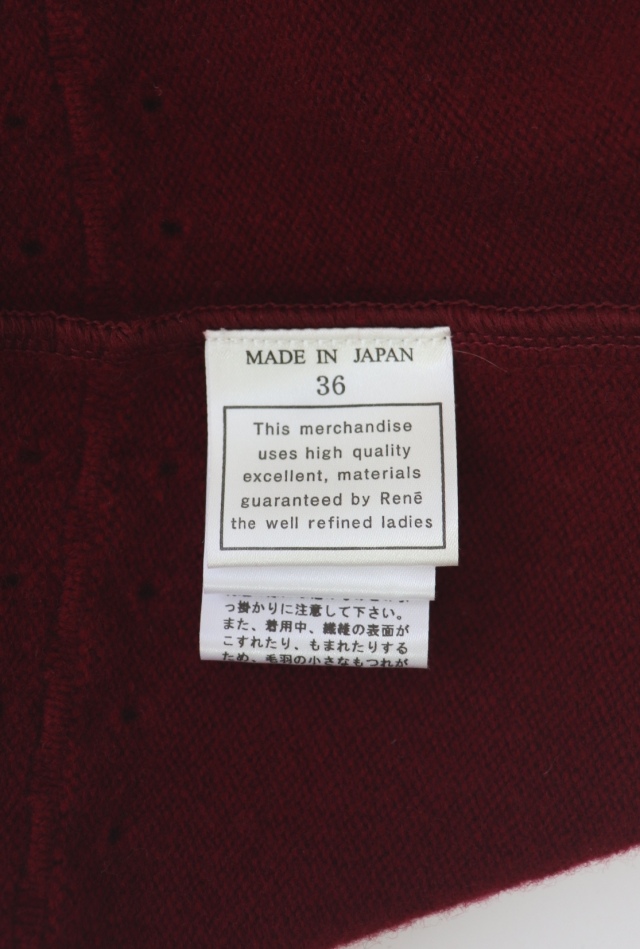 Rene（ルネ） ウールショート丈カーディガン 5442125