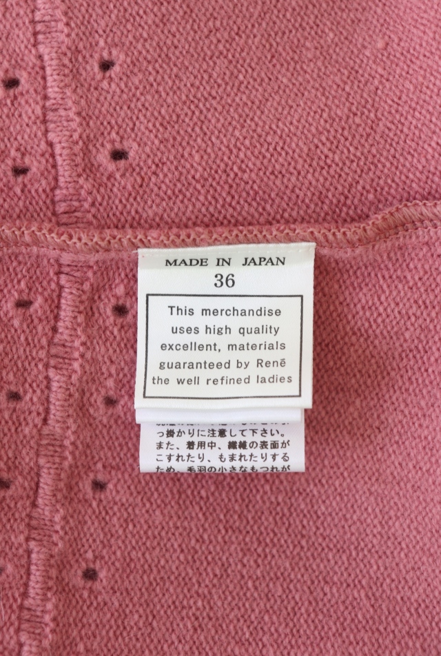 Rene（ルネ） ウールショート丈カーディガン 5442120