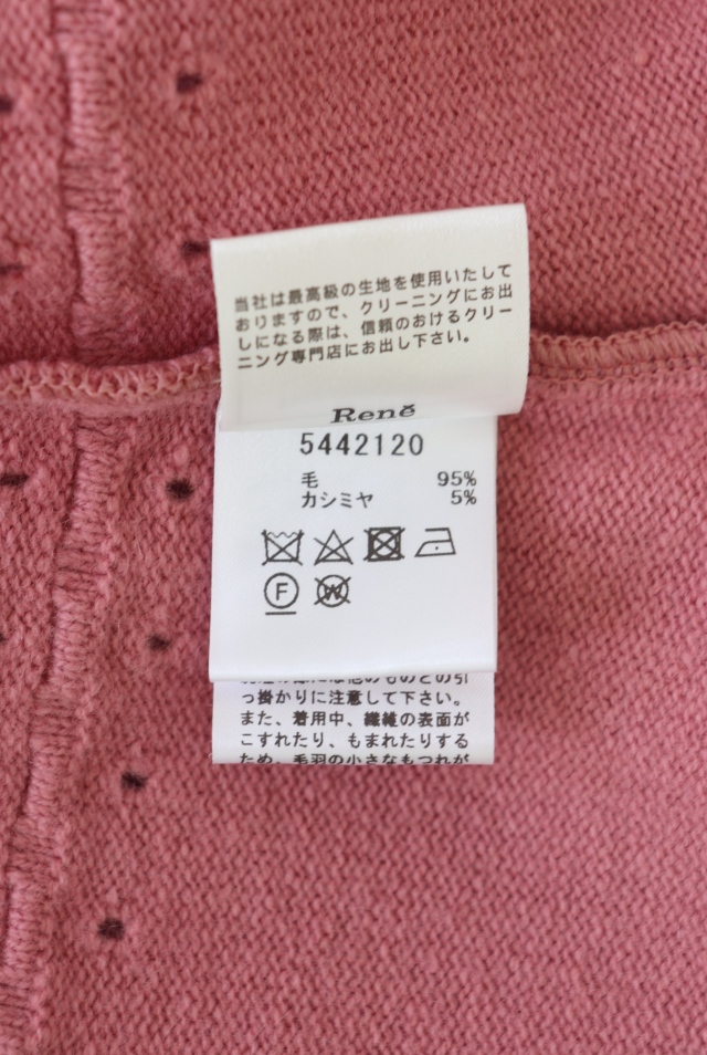 【新品未使用タグ付き】 René ピンク カーディガン サイズ34 11/10 Rene カーディガン ピンク 【公式通販】