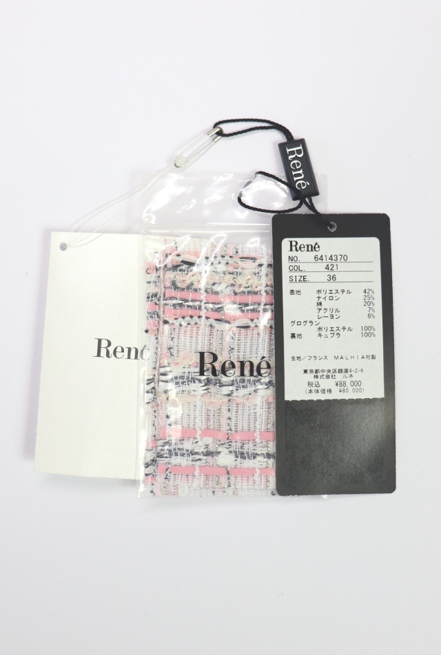 Rene（ルネ） フランス・マリア社製ツイードスカート 6414370