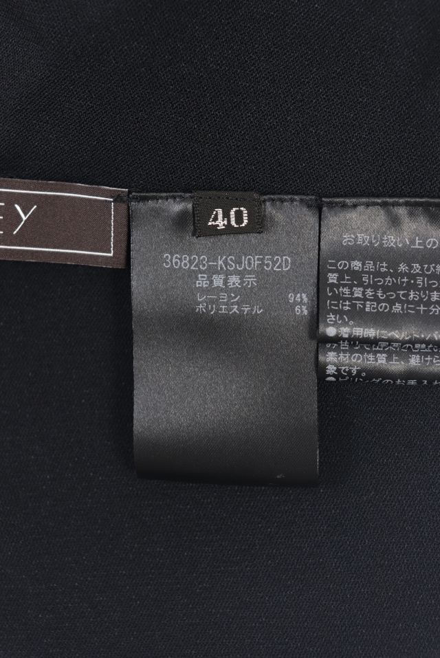 超美品 フォクシー FOXEY 現行販売商品 36823 Cardigan Upper Standard アッパースタンダード カーディガン 40 定価59400円 36823 Cardigan “Upper Standard” – FOXEY 公式オンラインストア