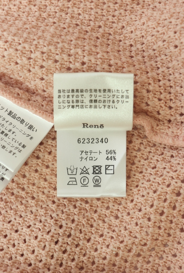 ルネRene◆パールボレロ◆ピンク36 Rene（ルネ） パールメッシュニットカーディガン 6232340