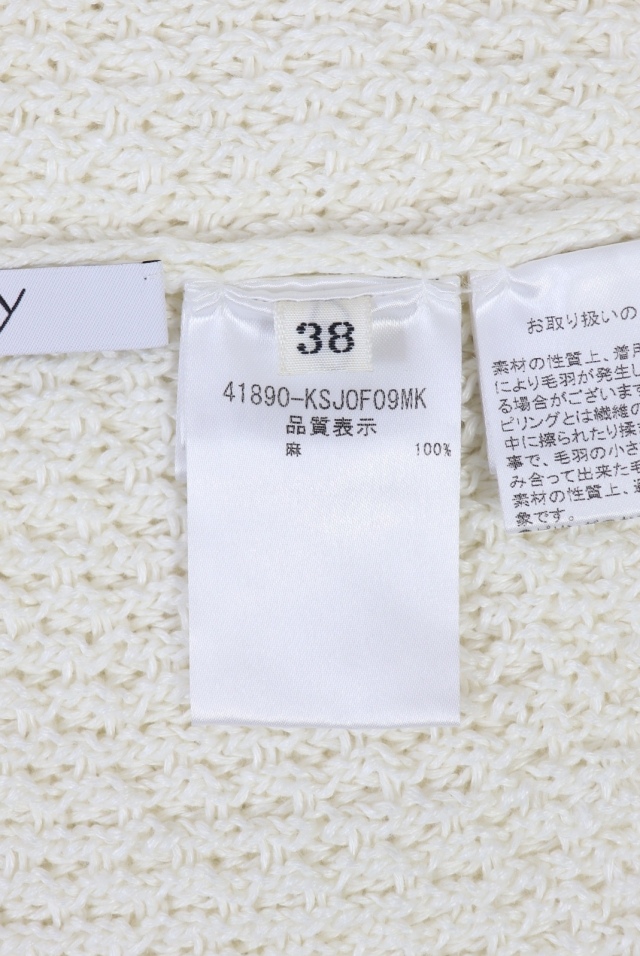 FOXEY BOUTIQUE(フォクシー） リネンニットパーカ カーディガン 41890