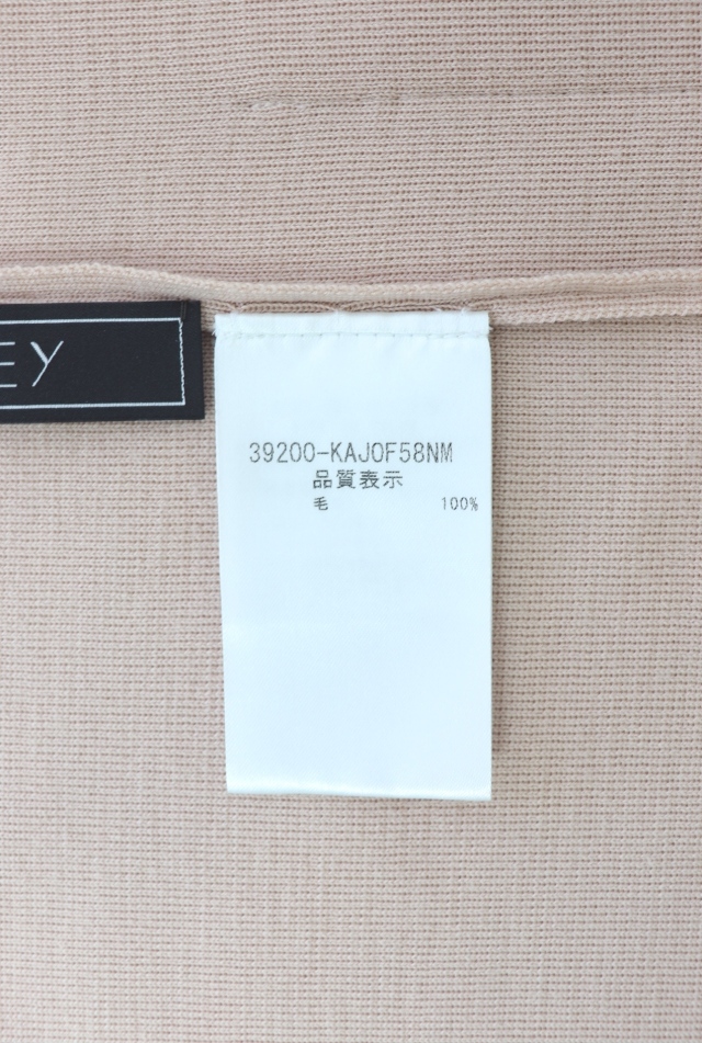 FOXEY フード付きロングカーディガン FOXEY BOUTIQUE(フォクシー) フード付きロングカーディガン 39200