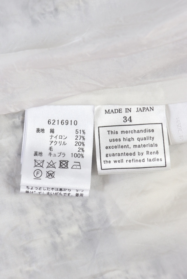 Rene（ルネ） ツイードワンピース 6216910