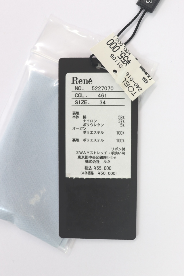 Rene（ルネ） パールタックスリーブワンピース 5227070