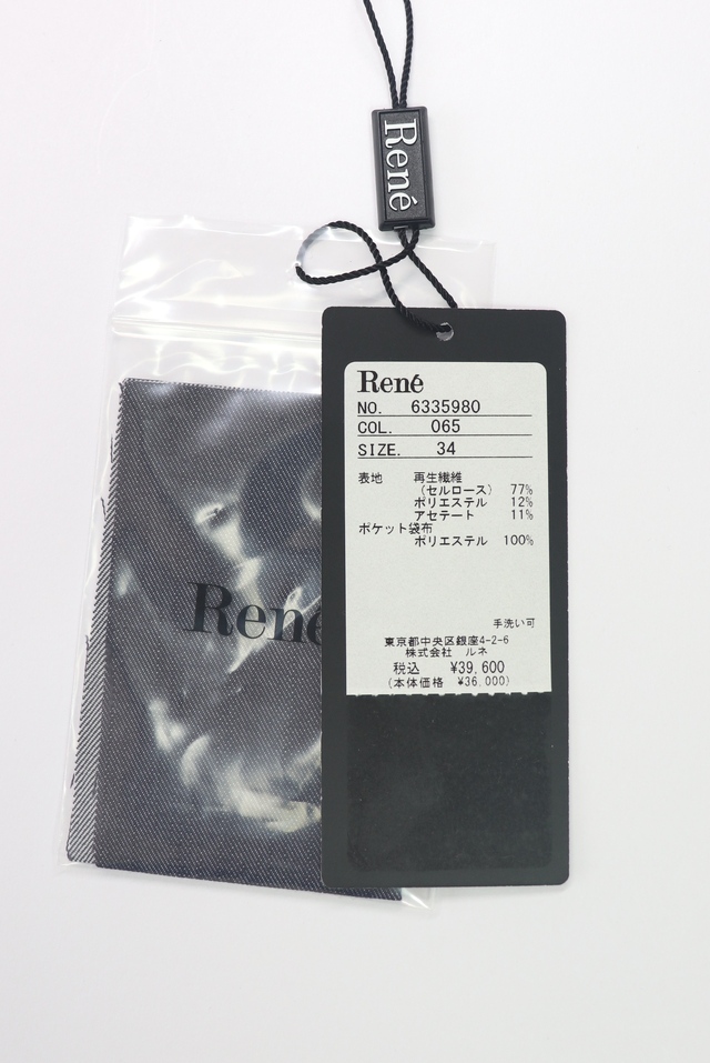 【極美品】RENE ルネ　パンツ　ストレッチ　34 Rene（ルネ） ピンクステッチワイドパンツ 6335980