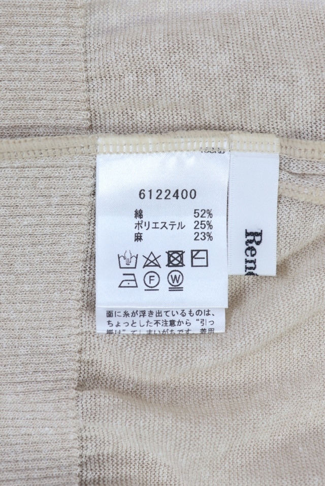 ルネ René ☆ ロングカーディガン 34 Rene（ルネ） R刺繍ニットロングカーディガン 6122400