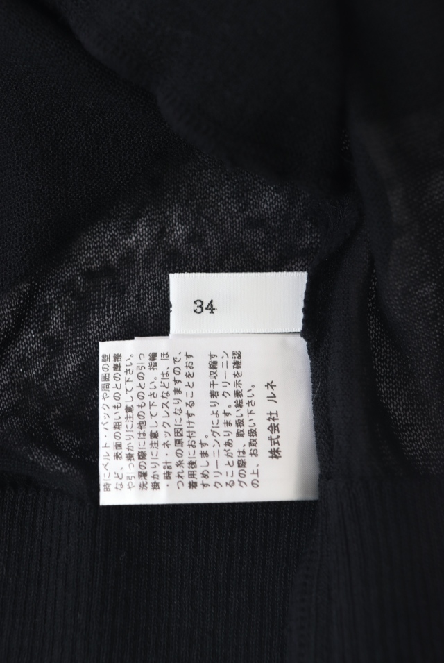 Rene ルネ ロングカーディガン Rene（ルネ） 袖シフォンニットロングカーディガン 5322060