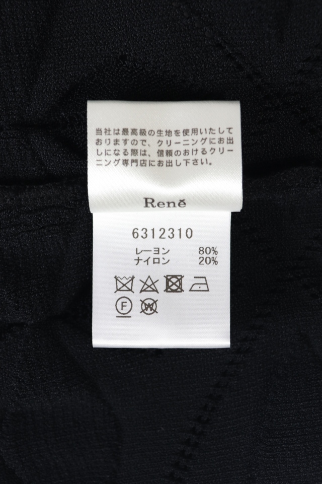 Rene（ルネ） カーディガン＆ニットワンピースセットアップ 6312320