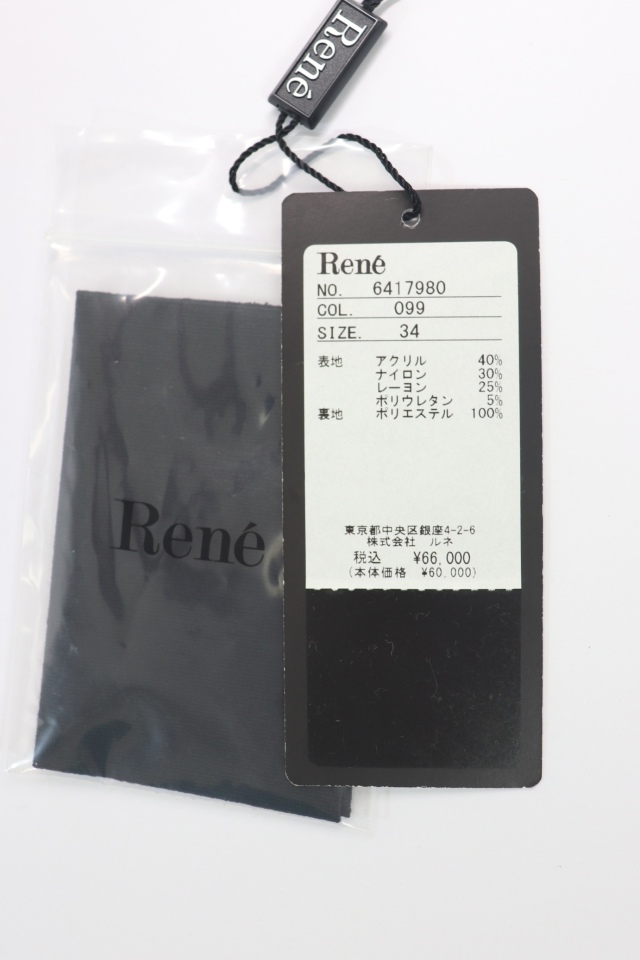 【タグ付新品未使用】Rene　ルネ　モノトーンワンピース　34　半袖 タグ付新品未使用】Rene ルネ モノトーンワンピース 34 半袖