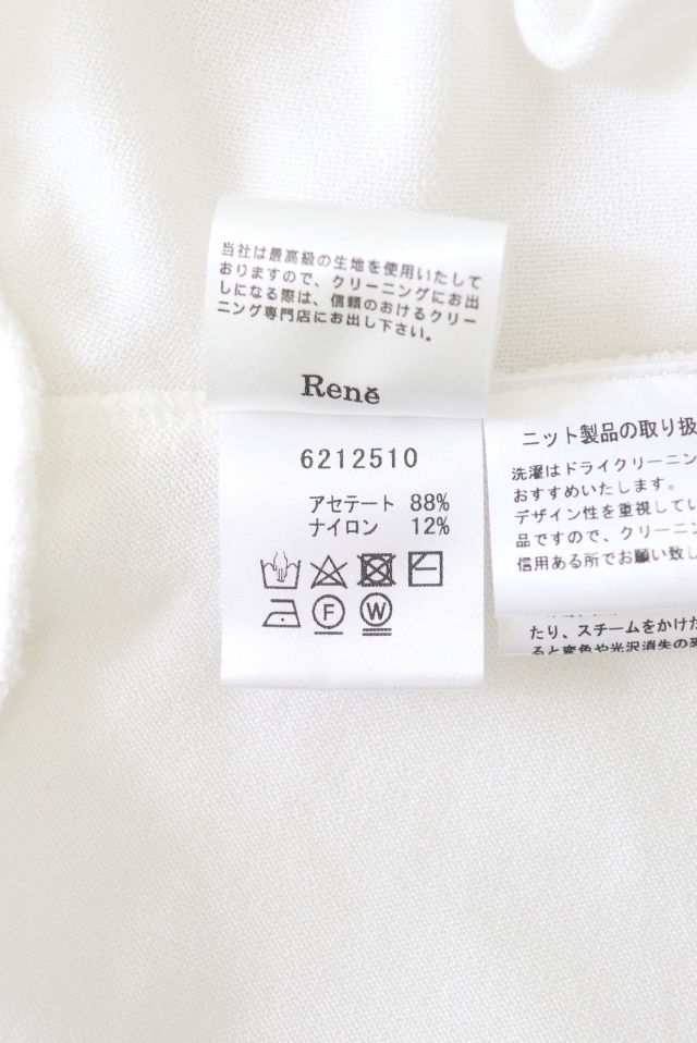 新品【Reneルネ】ホワイト限定品パール付きボレロ36 楽天市場】rene ルネ（カーディガン・ボレロ｜トップス