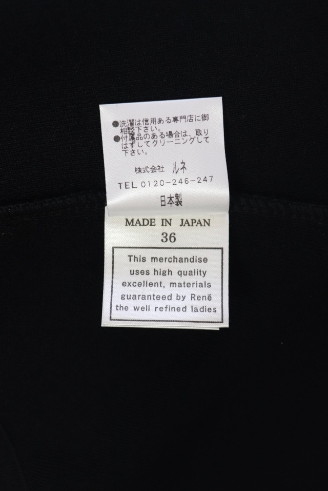 Rene ルネ　ボレロ　36 Rene(ルネ) ボレロ サイズ36 S レディース - グレーベージュ