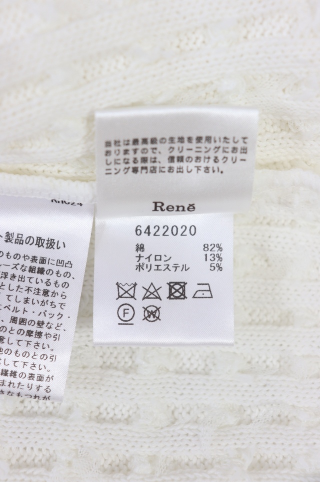 Rene（ルネ） リボンツイードニットカーディガン 6422020