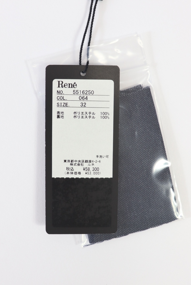 Reneルネ　フリルワンピース Rene（ルネ） フリルAラインデニムワンピース 5516250