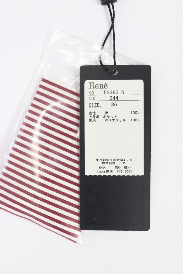 美品⭐️ルネ Rene フレア コットン パフスリーブ シャツワンピース S 美品⭐️ルネ Rene フレア コットン パフスリーブ シャツ