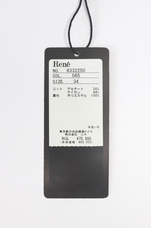 Rene（ルネ） ノースリーブニットワンピース 6332250