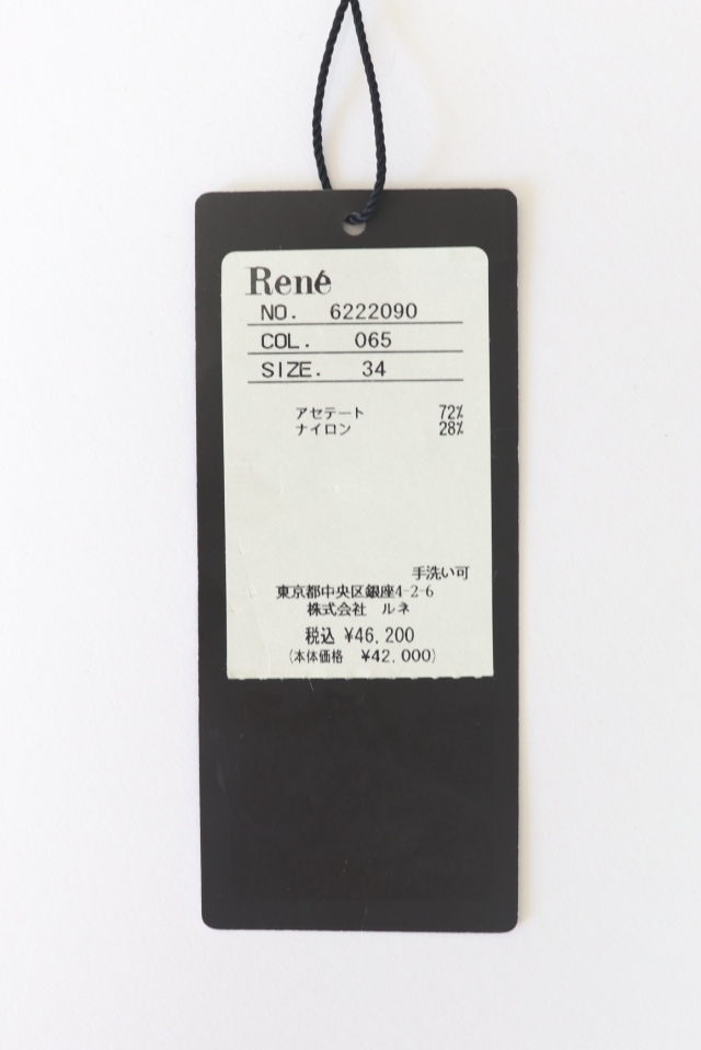 Rene（ルネ） 五分袖リブニットトップス 6222090