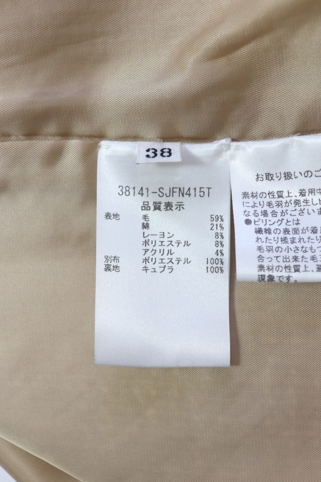 FOXEY BOUTIQUE(フォクシー） 七分袖ツイードジャケット 38141