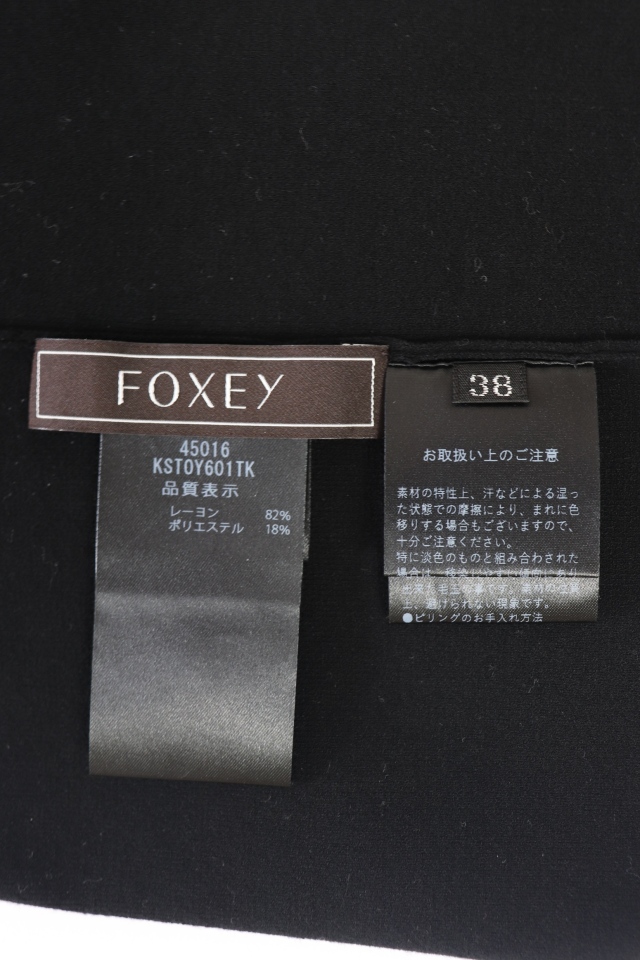 FOXEY BOUTIQUE(フォクシー) Romy 半袖ニットトップス 45016