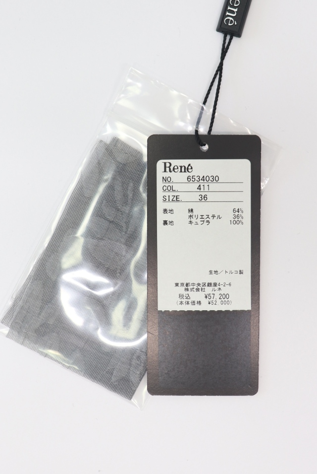 Rene（ルネ） シアージャガードスカート 6534030