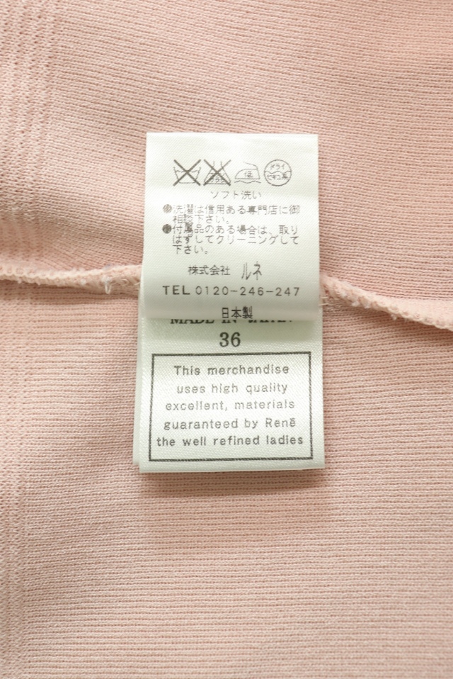 Rene ルネ ダブルジップ カーディガン 38 極美品 長袖 Rene ルネ ダブルジップ カーディガン 38 極美品 長袖 楽天市場