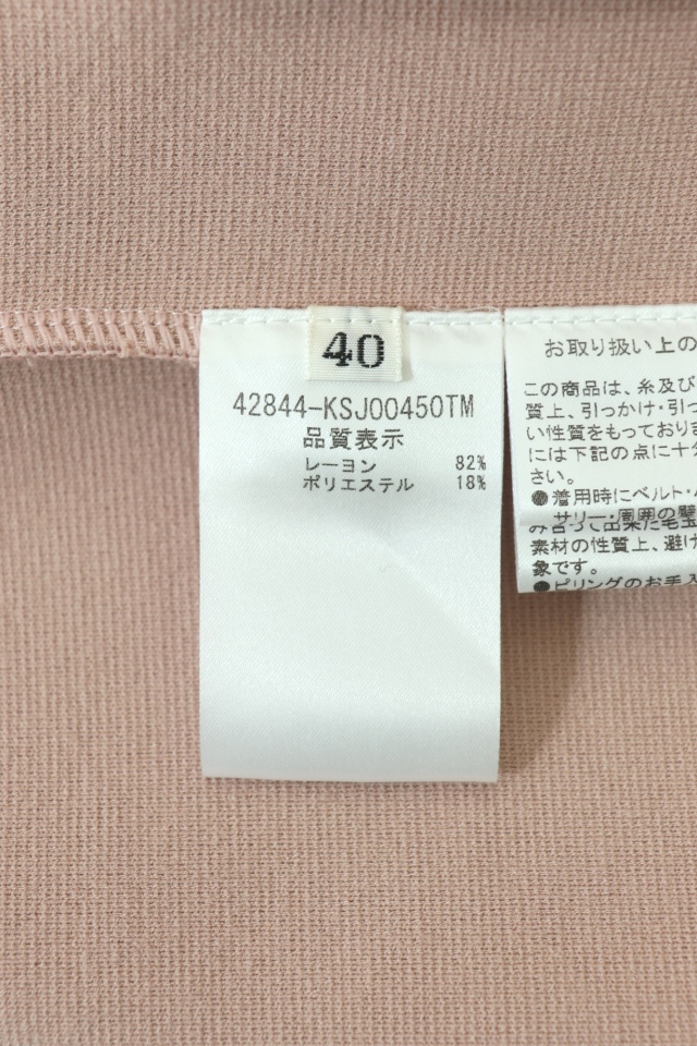 FOXEY BOUTIQUE(フォクシー） ダブルジップアップカーディガン 42844