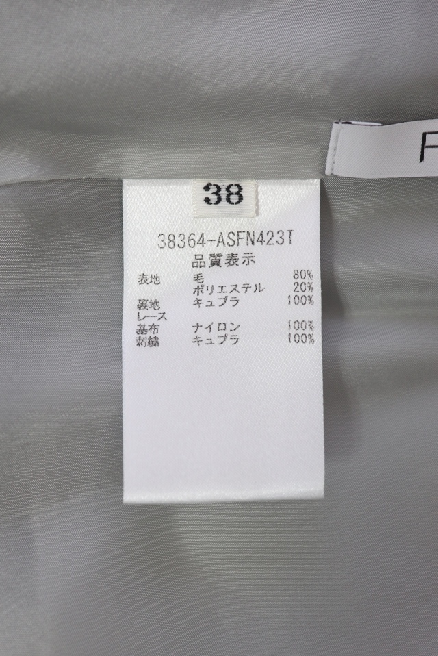 極美品☆フォクシーブティック　 FOXEY フレアースカート グリーン38 フォクシーブティック Skirt Forest Rosemary 43040 スカート 38