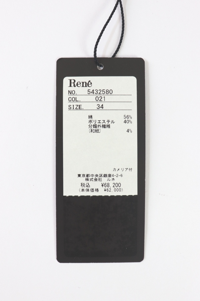 新品未使用✨Rene カーディガン カメリア サイズ34 Rene（ルネ） カメリア付きニットカーディガン 5432580