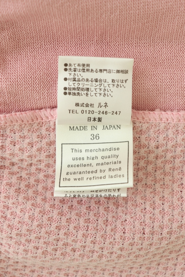 Rene（ルネ） パールボタン長袖カーディガン 6312500