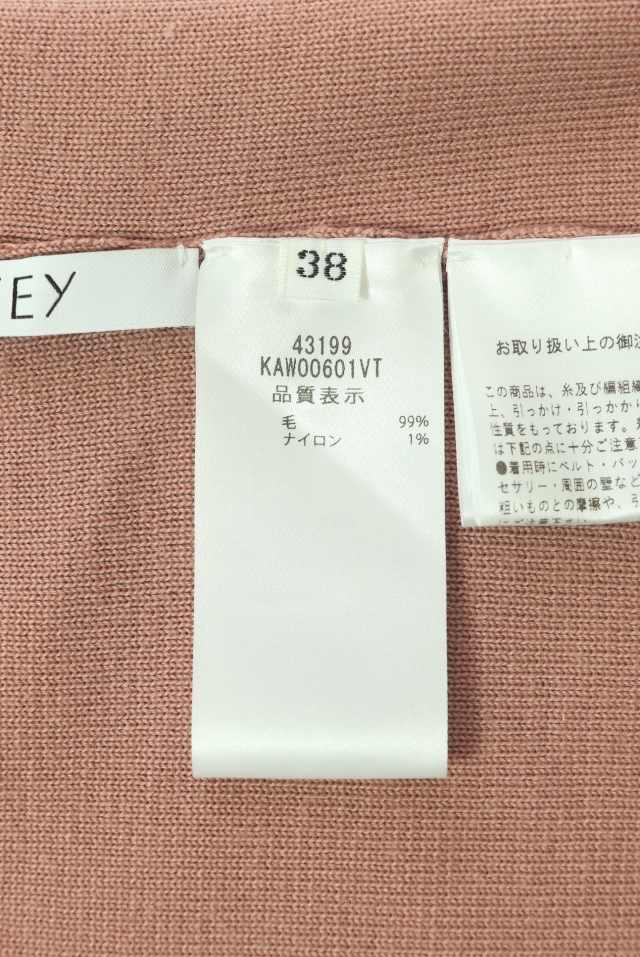 FOXEY BOUTIQUE(フォクシー) ウールアンサンブル ツインニット 43199