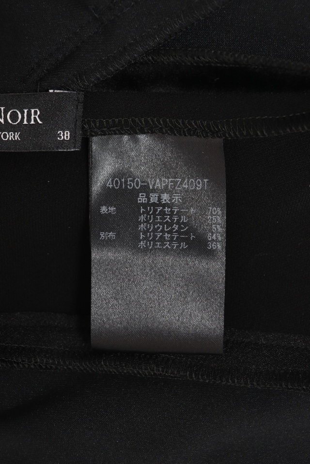 FOXEY NEWYORK(フォクシー） ベロアワイドパンツ 40150 VELOUR NOIR