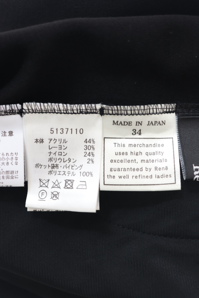 Rene（ルネ） 裾パールビジューストレッチパンツ 5137110