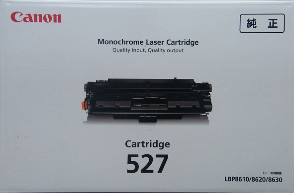 キャノン CANON カートリッジ 527 ブラック 純正品 【会員価格と得値数量割引】