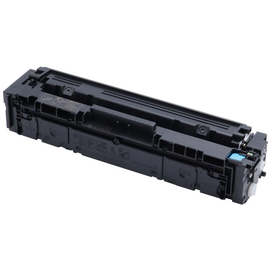 キャノン CANON トナーカートリッジ067H シアン リサイクルトナー［残量表示有］