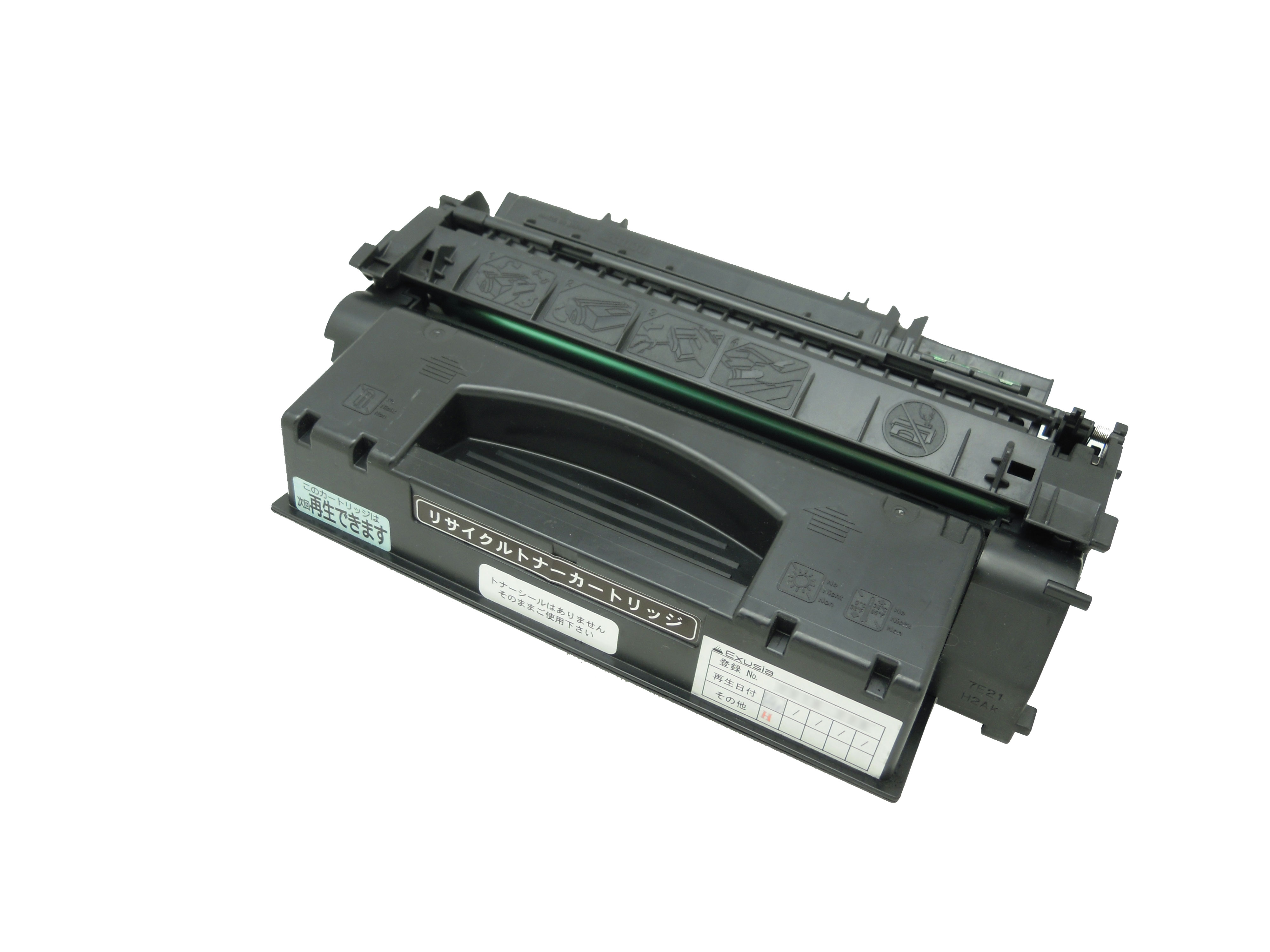 キヤノン Canon カートリッジ 515II ブラック リサイクルトナー