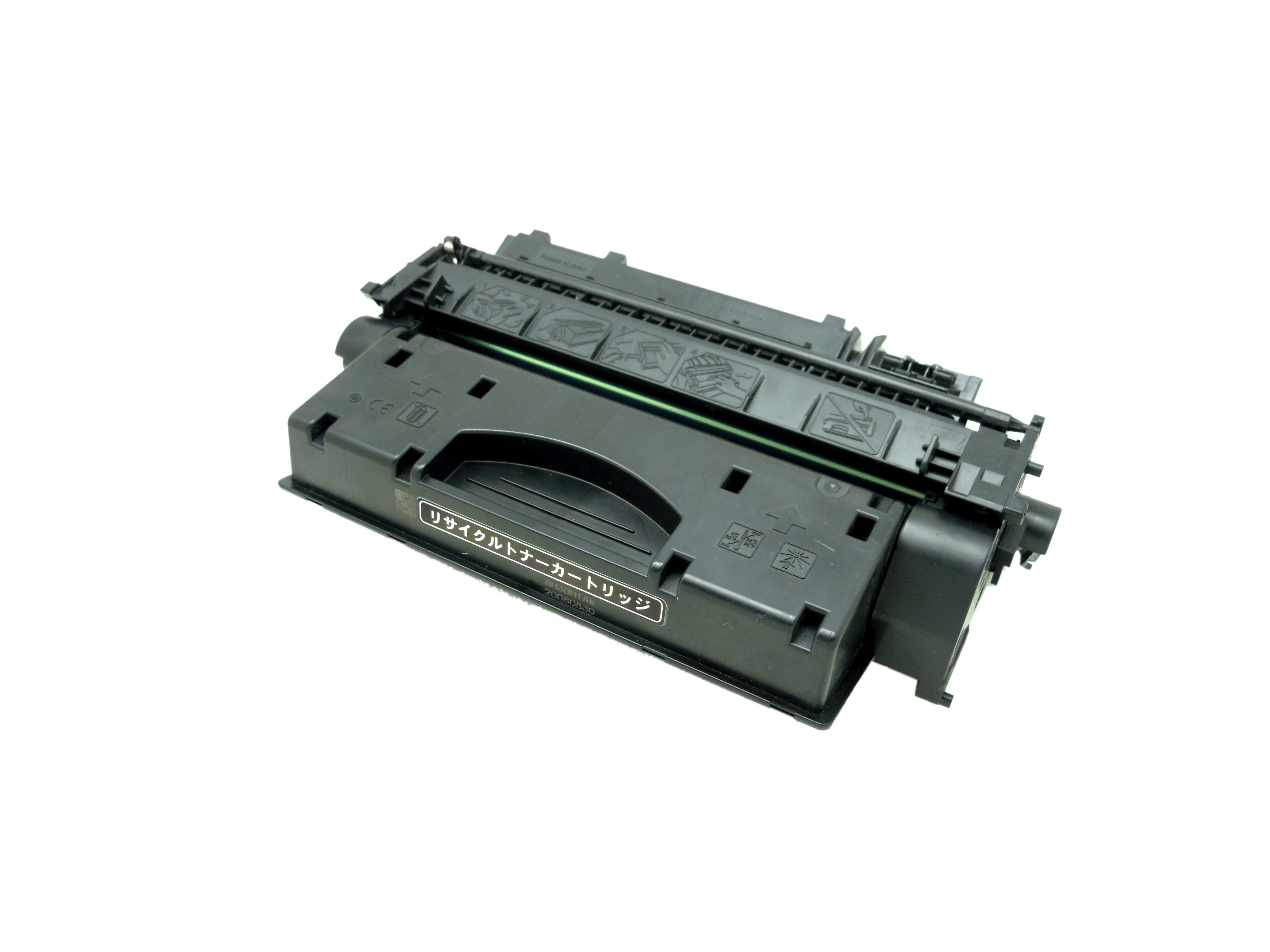 キヤノン Canon カートリッジ 519 ブラック リサイクルトナー