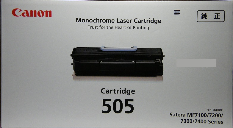 キャノン Canon カートリッジ 505 ブラック 純正品
