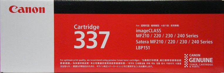 キャノン CANON カートリッジ 337 ブラック 純正品 【会員価格と得値数量割引】