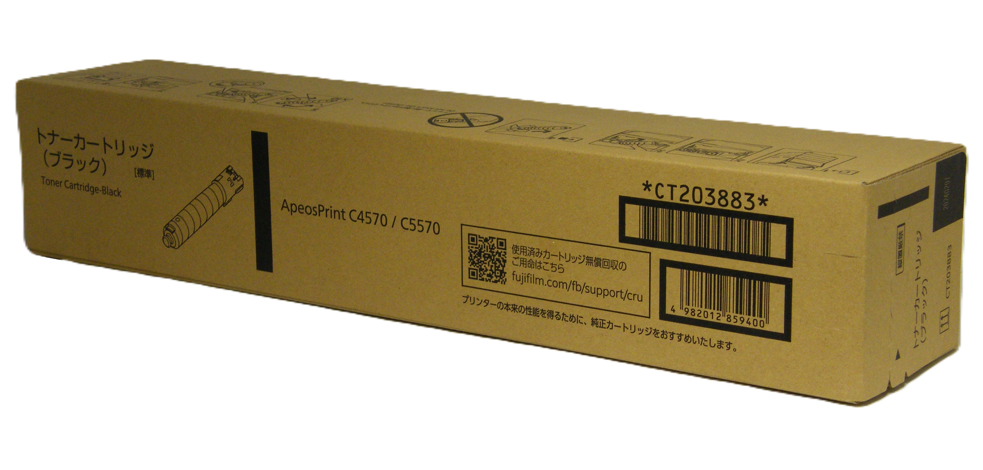 富士フイルム FUJI FILM トナーカートリッジ （ブラック） CT203883 純正品