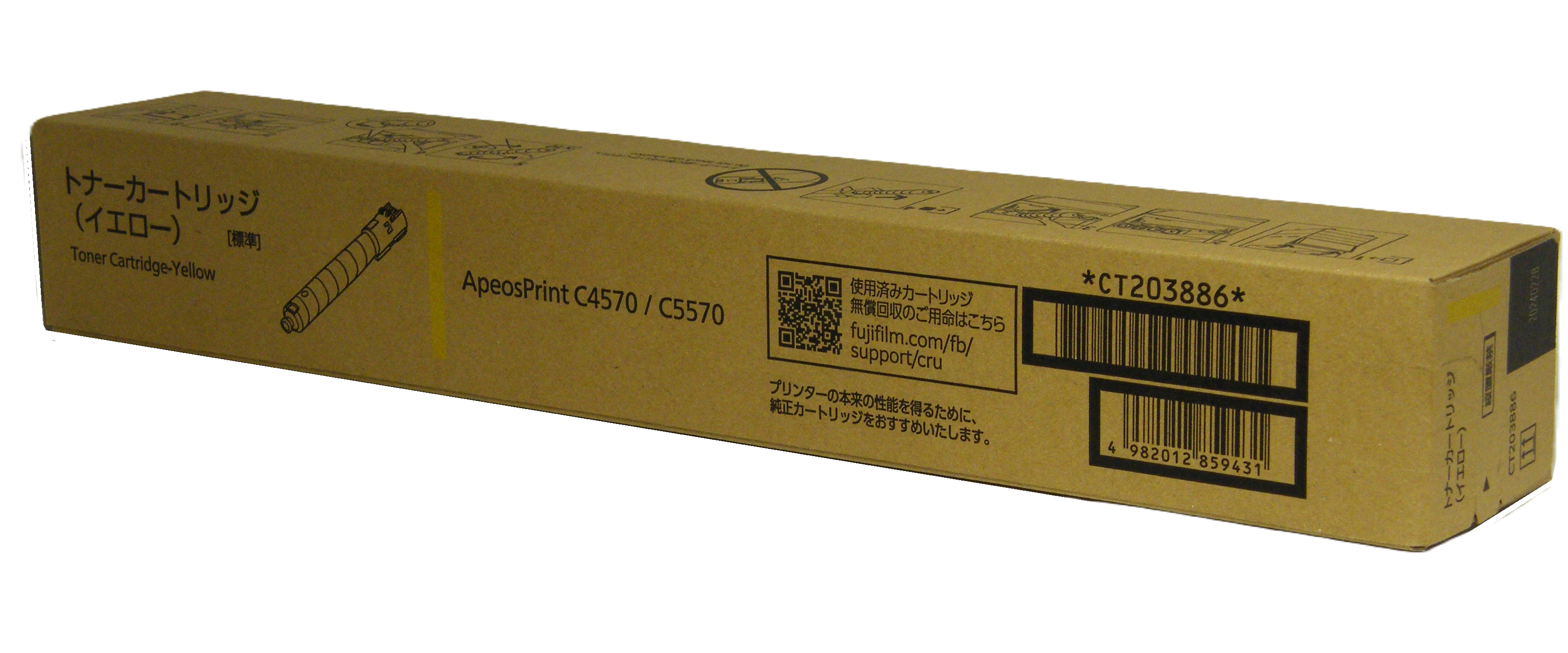 富士フイルム FUJI FILM トナーカートリッジ （イエロー） CT203886 純正品