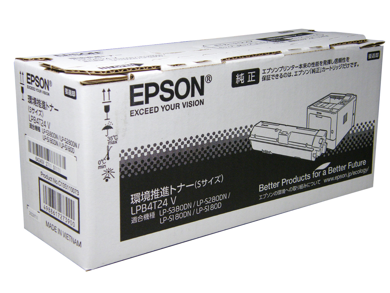 エプソン EPSON LPB4T24V 環境推進トナー（Sサイズ）
