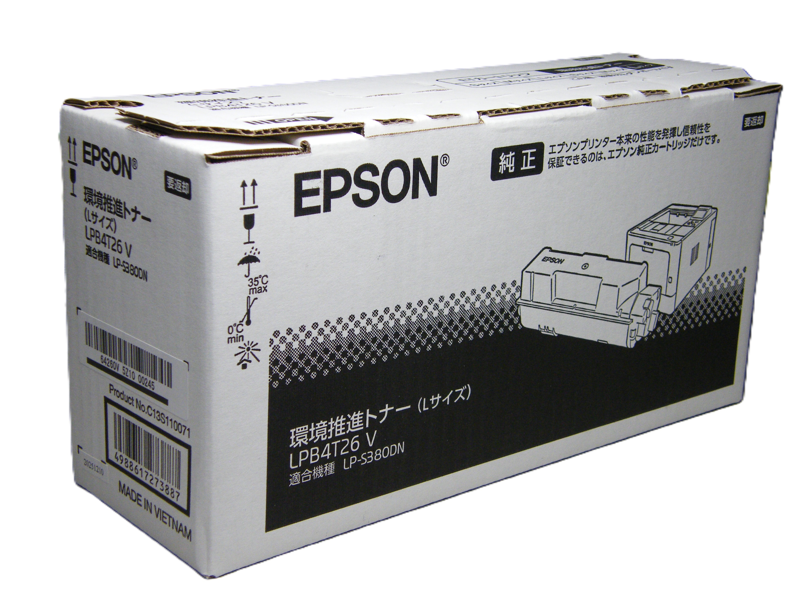 エプソン EPSON （Lサイズ） LPB4T26 V ブラック 環境推進トナー【会員価格と得値数量割引】
