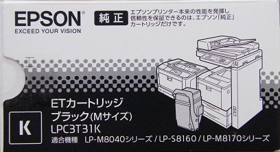 エプソン EPSON ET カートリッジ ブラック （Mサイズ） LPC3T31K 純正品