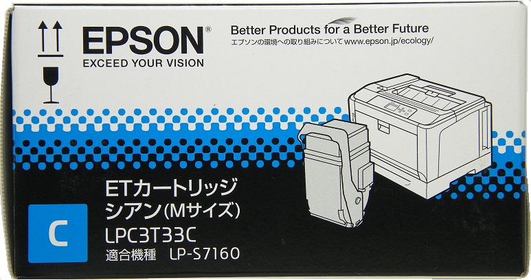 エプソン EPSON ETカートリッジ シアン （Mサイズ） LPC3T33C 純正品