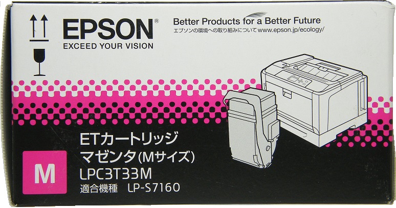 エプソン EPSON ETカートリッジ マゼンタ （Mサイズ） LPC3T33M 純正品