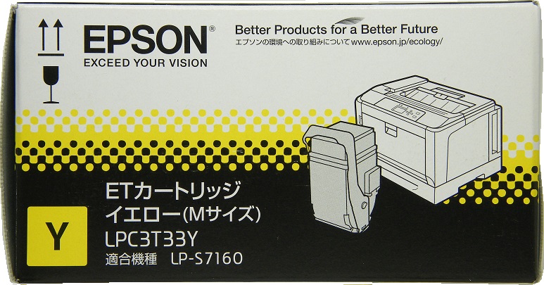 エプソン EPSON ETカートリッジ イエロー （Mサイズ） LPC3T33Y 純正品